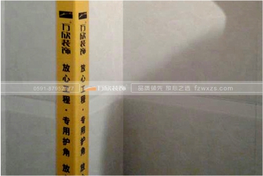 瓷磚、石材陽角保護(hù)